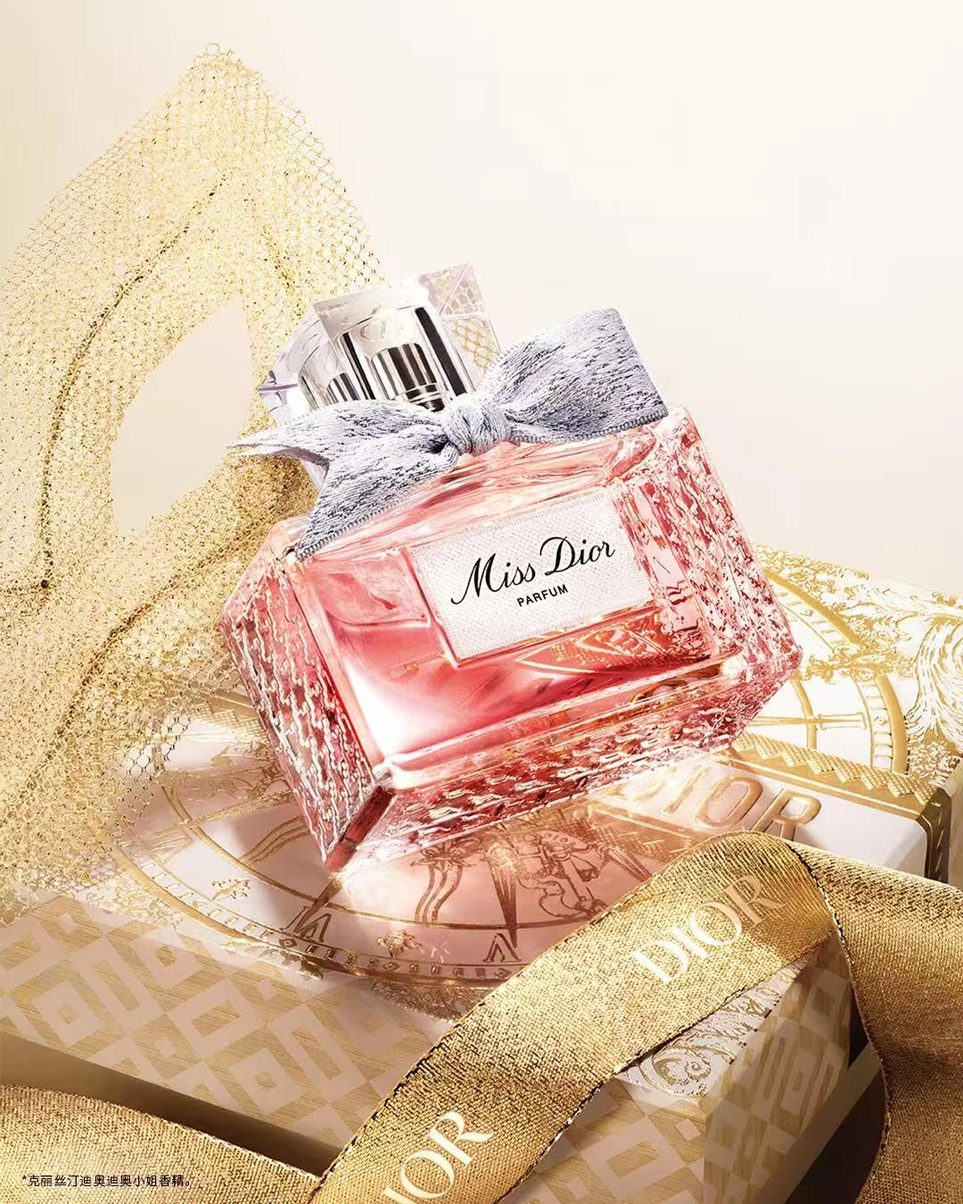 Dior迪奧 甜心小姐Miss Dior經典香水優雅、浪漫香水